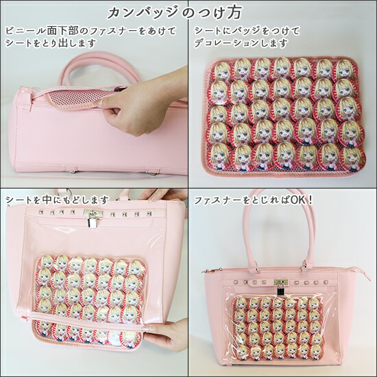 楽天市場】スタッズ ハーネス トートバッグ 鍵 痛バッグ 痛バ 缶バッジ