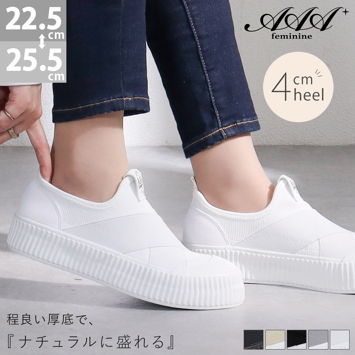 楽天市場】スニーカー レディース スリッポン クロス ベルト 黒 白