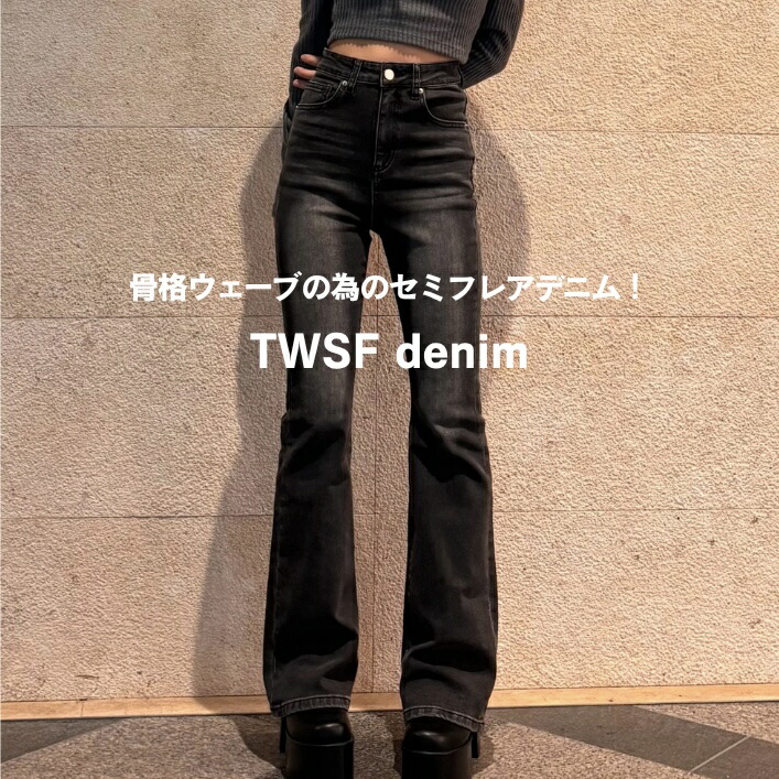 楽天市場】TWW デニムの通販
