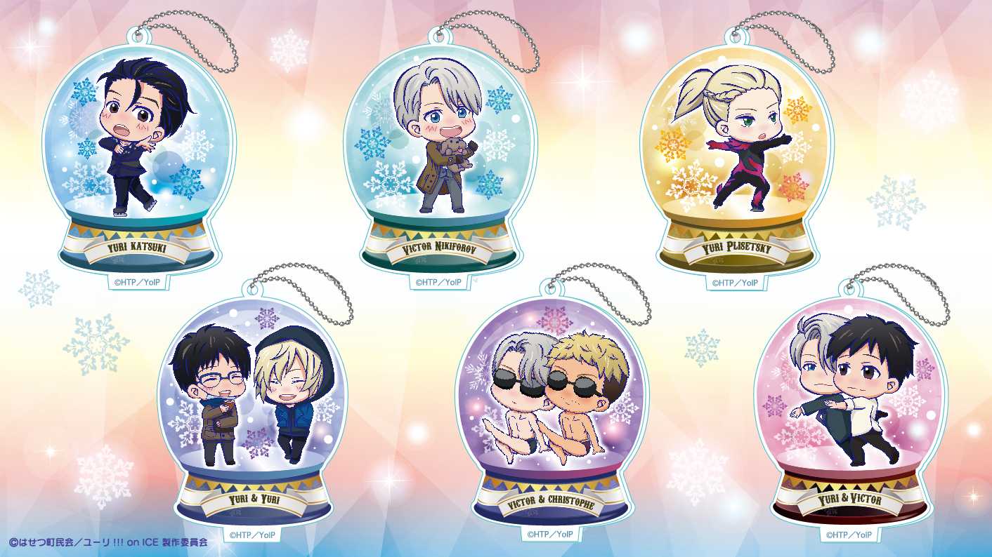 ユーリ!!! on ICE グッズ紹介 株式会社ツインクル