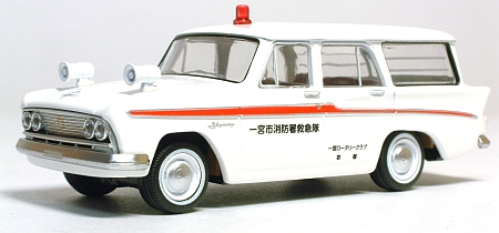 懐かしの緊急車 2Models Vol.1 | ミニカー散財とほほ日記