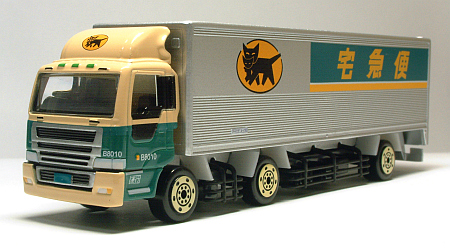 ヤマト運輸 大型トラック 10t車 | ミニカー散財とほほ日記