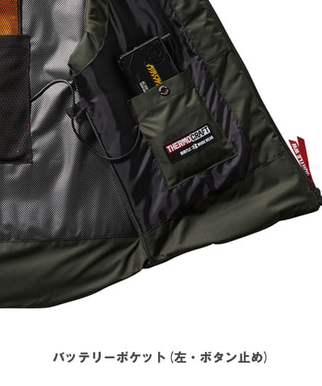 SALE 残りわずか！【BURTLE】全4色 バートルサーモクラフト対応 防寒