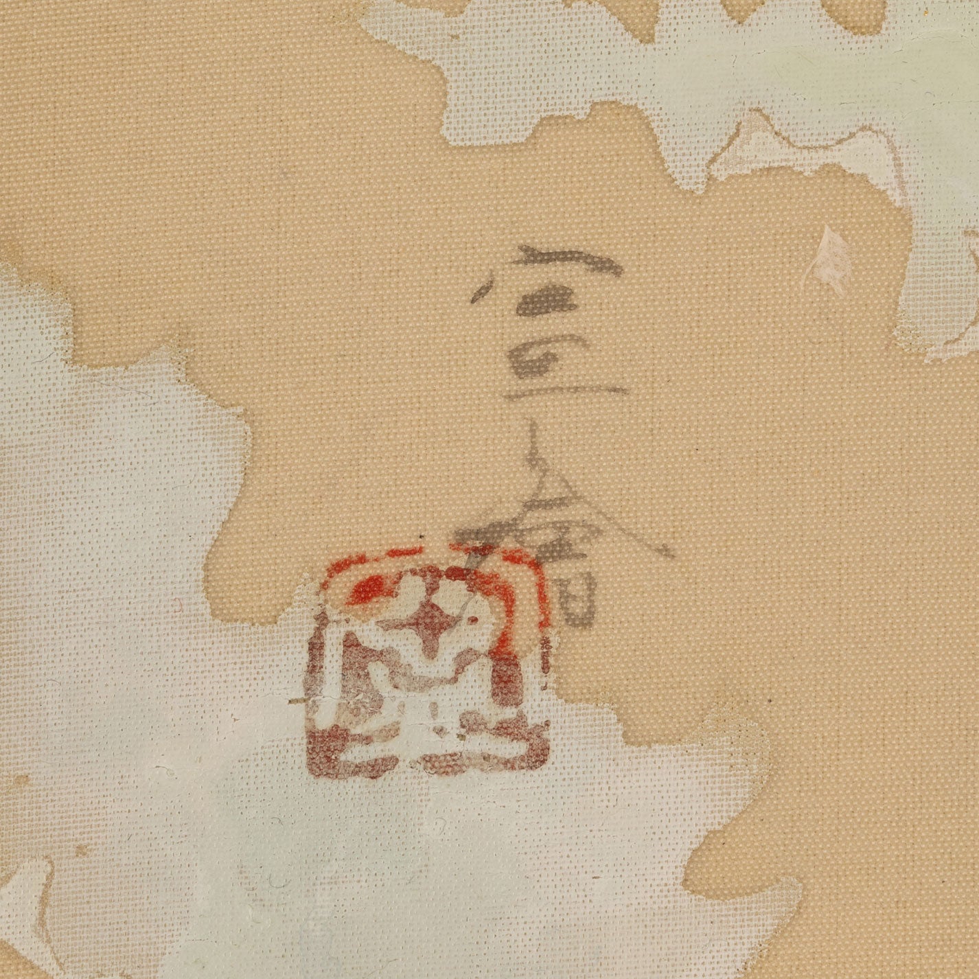 杉山寧 ( 東京都 1909 - 1993 ) – Uni-art Gallery