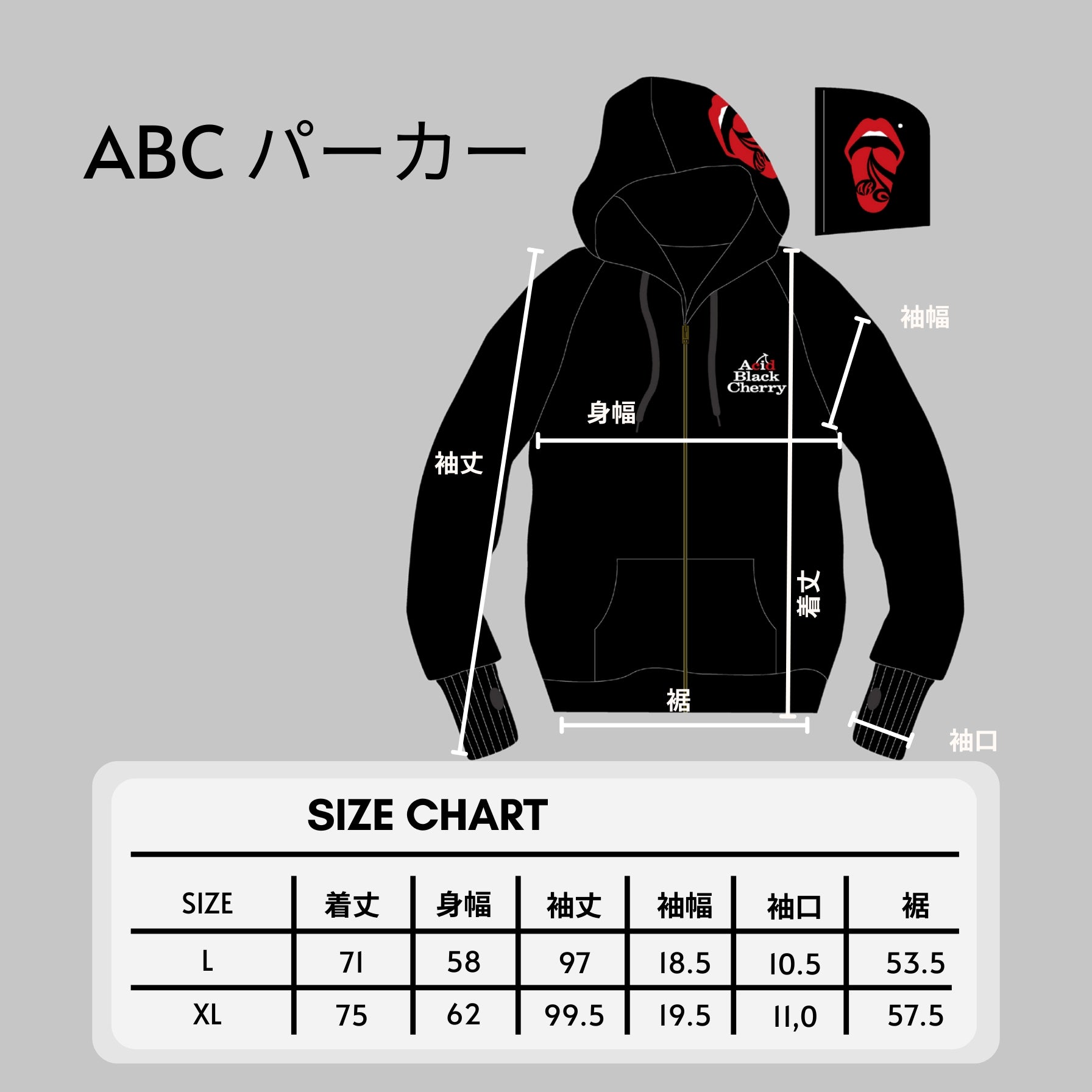 2025-2026 Winter Goods