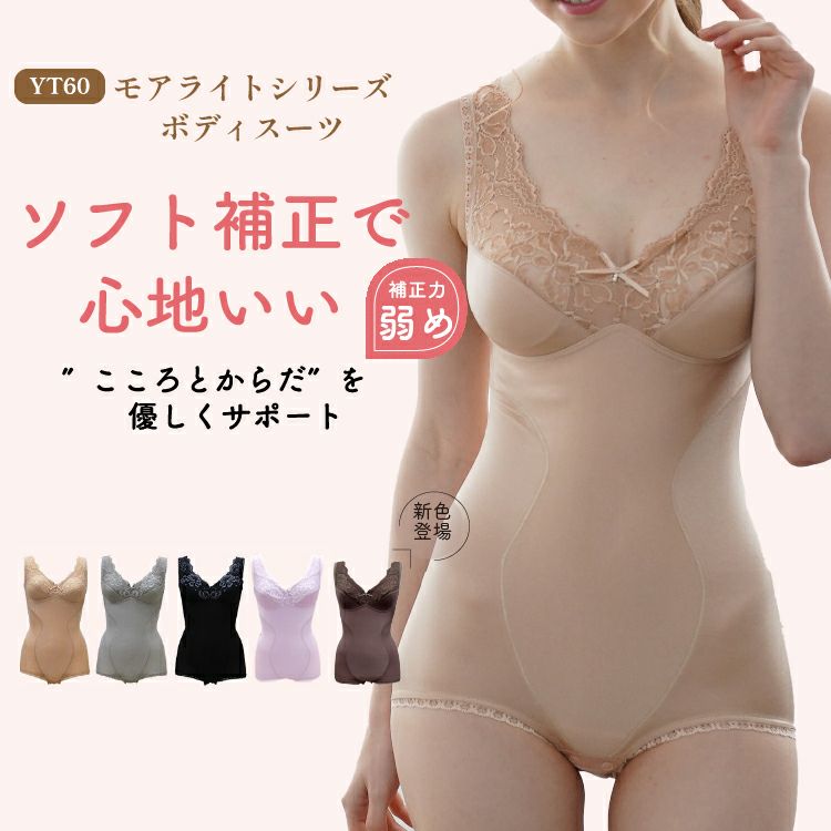 シャンデールブラジャーF80 シャンデールブラジャーF80