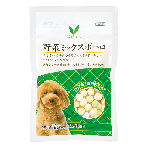 野菜ミックスボーロ｜Vマーク：信頼の生活ブランド｜株式会社八社会