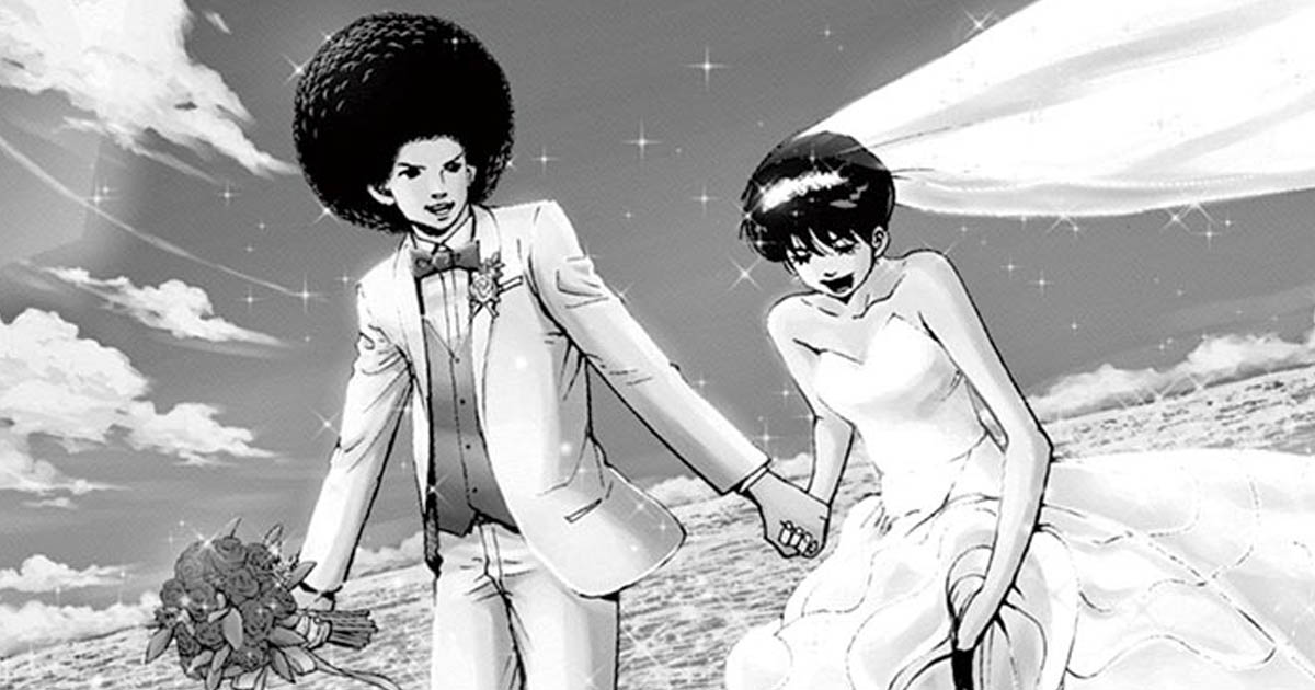 結婚アフロ田中・1巻－第1話 どうして私と結婚しようと思ったの