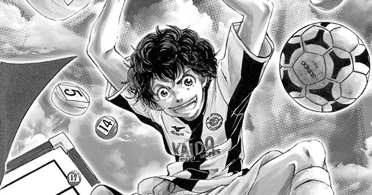 アオアシ・第1話 ファーストタッチ | ビッコミ（ビッグコミックス）