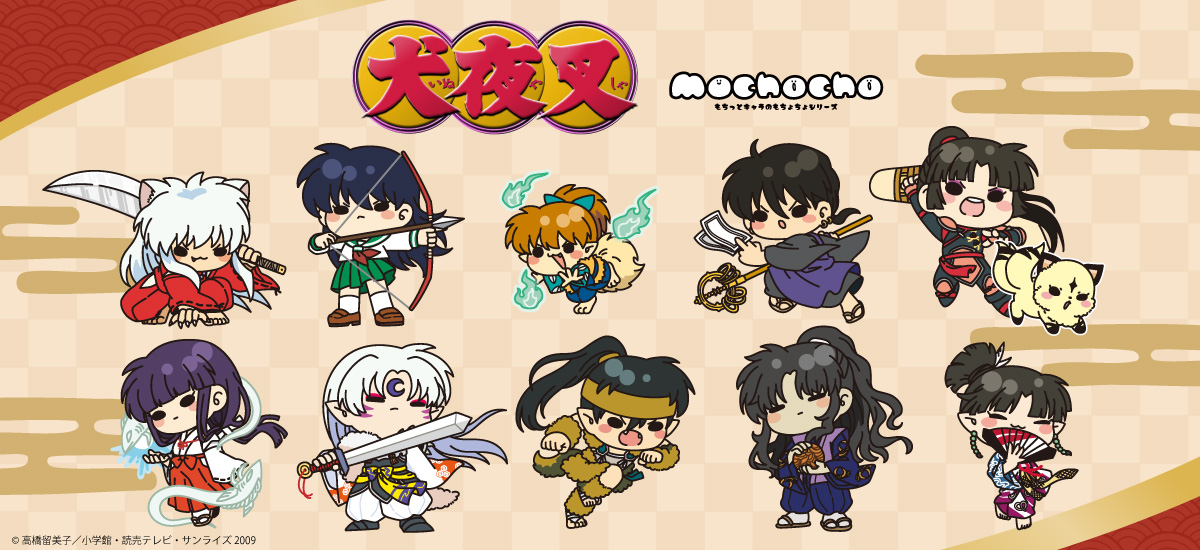 犬夜叉』 アクリルキーホルダー M-A(犬夜叉)【予約】 | ビビット