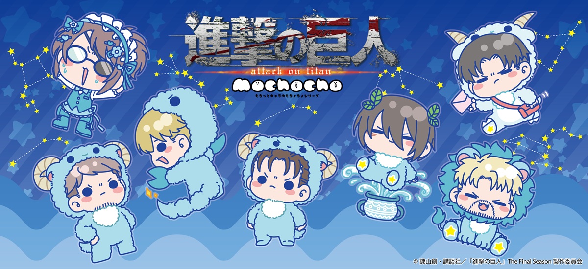 TVアニメ『進撃の巨人 The Final Season』第16弾 ハート型缶バッジ M