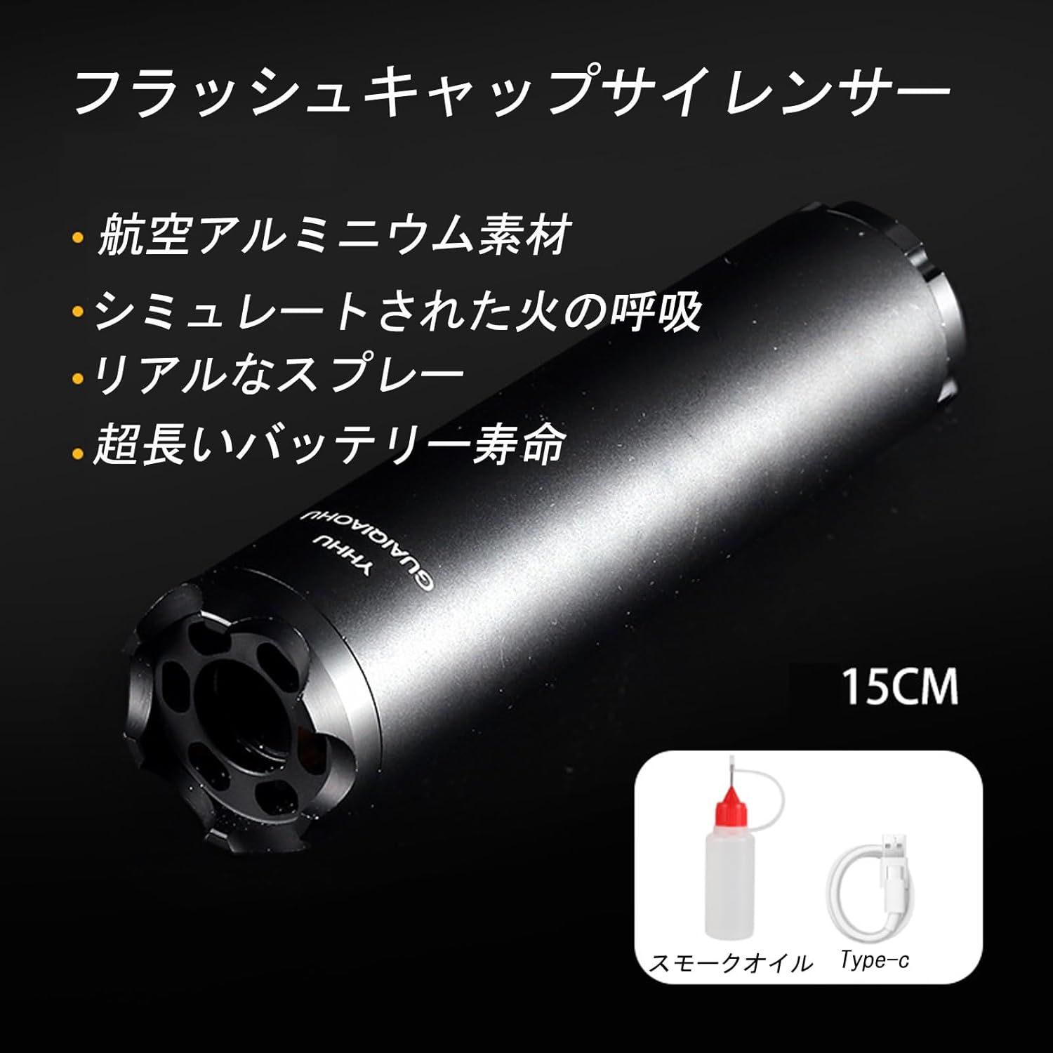 煙と炎 – VOISKY Superstore