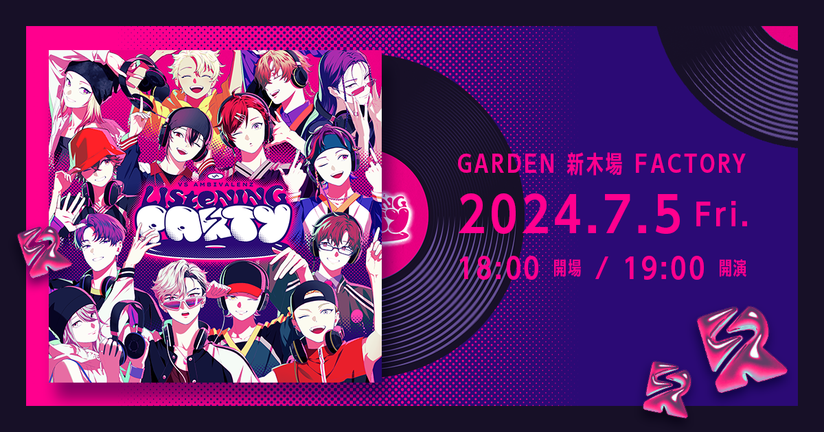 VS AMBIVALENZ LISTENING PARTY特設サイト | VS AMBIVALENZ（ビバレン