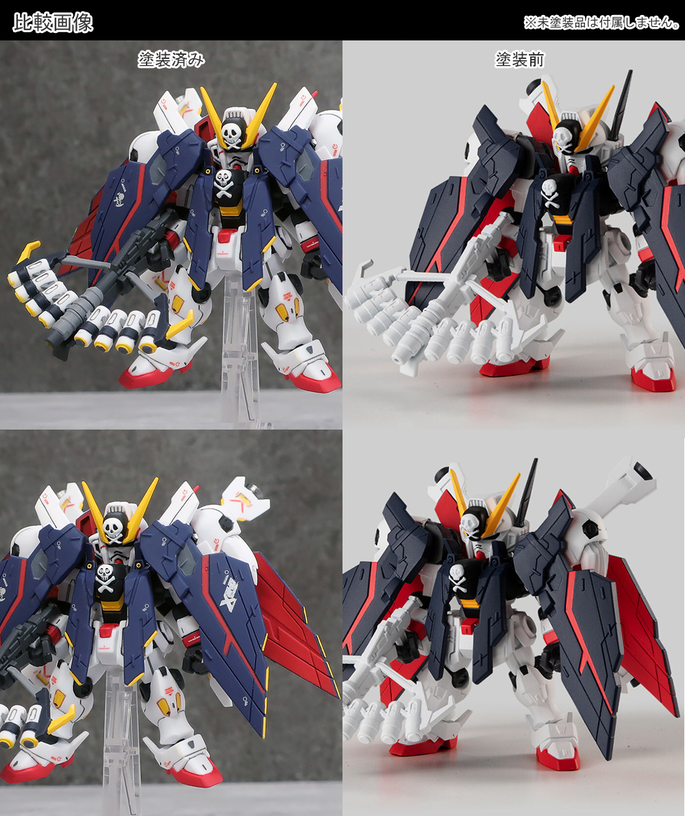 機動戦士ガンダム MOBILE SUIT ENSEMBLE EX39 クロスボーンガンダムX1
