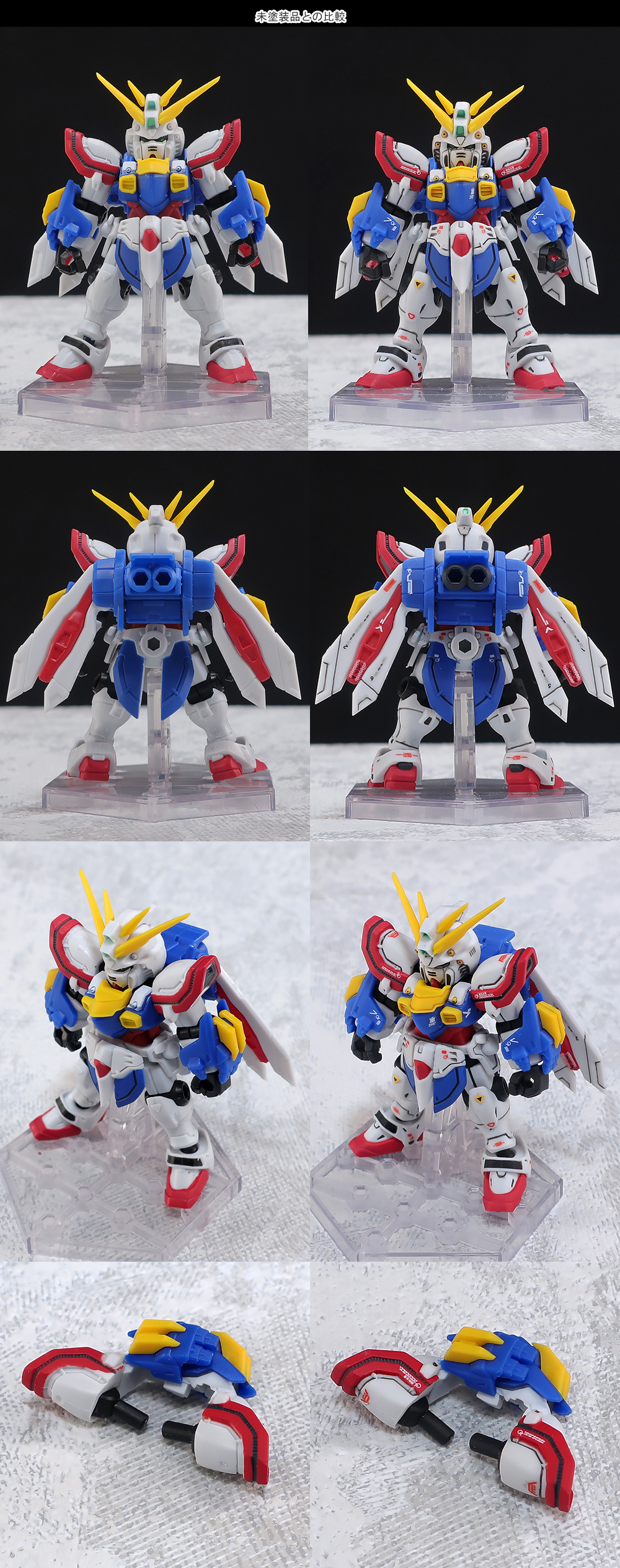機動戦士ガンダム MOBILE SUIT ENSEMBLE EX43 ゴッドガンダム 完成品