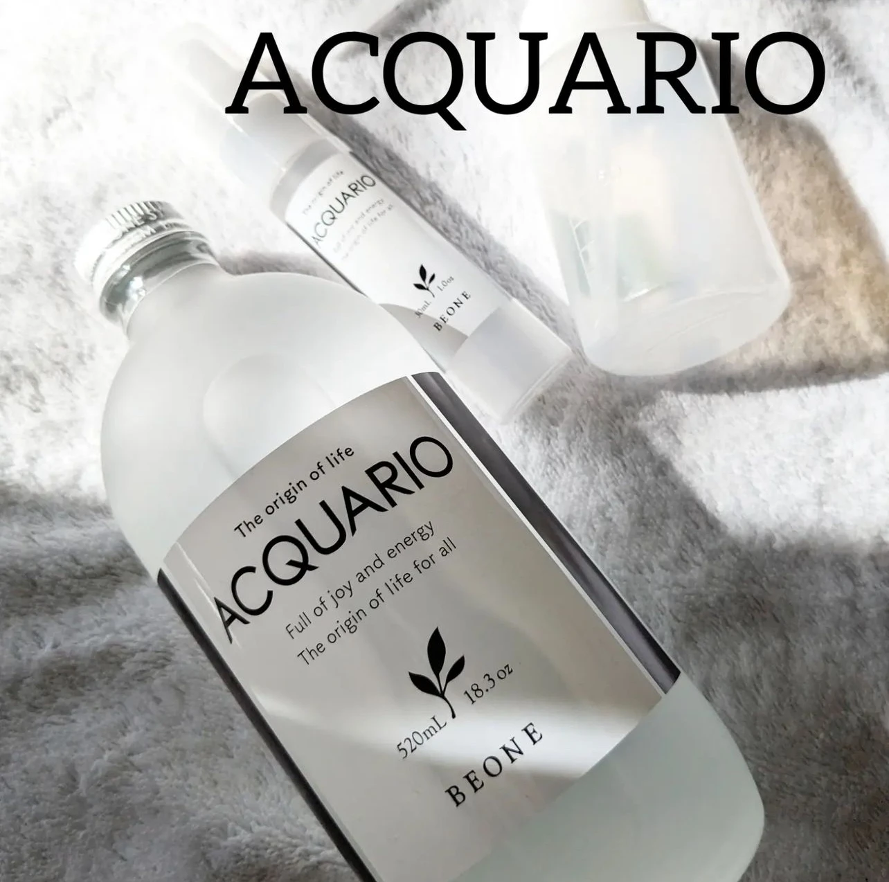 アクアーリオの真実と偽り。安価な商品に騙される前に知っておき