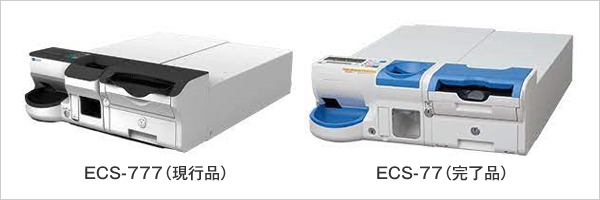 新紙幣暫定対応版ファームウェアアップデートのご案内 | 電子