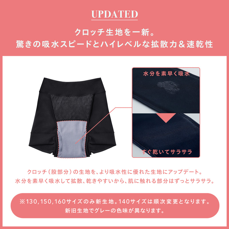 吸水ショーツ ジュニア用 125ml ペティート シグネチャー ショーツ 04