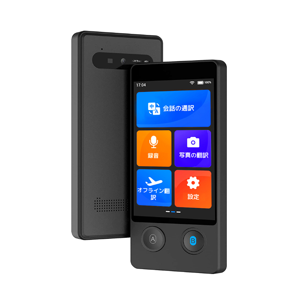 Wooask｜日本公式サイト