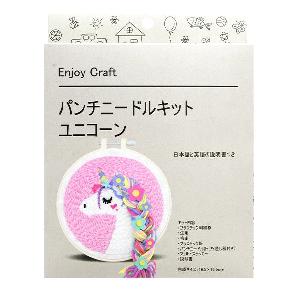 刺しゅうキット 『パンチニードルキット ユニコーン AFF-PUN-02
