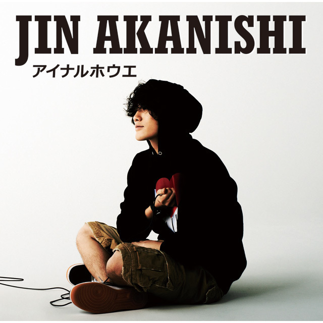 JIN AKANISHI / 赤西 仁「アイナルホウエ（通常盤）」 | Warner Music