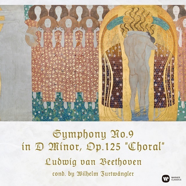 ベートーヴェン・フリーズ》ベートーヴェン交響曲第九番（2019DSD