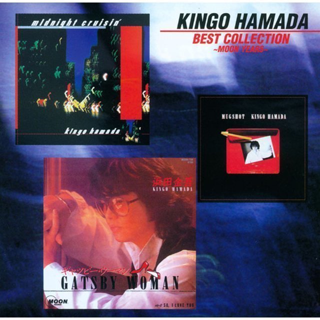 濱田金吾「ベストコレクション～MOON YEARS～」 | Warner Music Japan