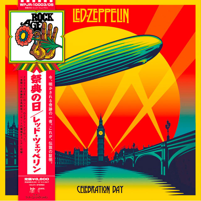 Led Zeppelin Celebration Day 祭典の日 B2ポスター Amazon.com: Led