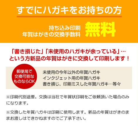 筆文字｜2018年賀状印刷｜十八番プリントドットコム