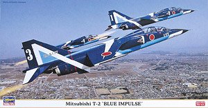 三菱 T-2 ブルーインパルス (プラモデル) - ホビーサーチ ミリタリープラモ