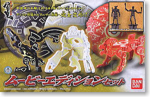 超多色発光剣 DXプリズムビッカー (完成品) - ホビーサーチ ロボット・特撮