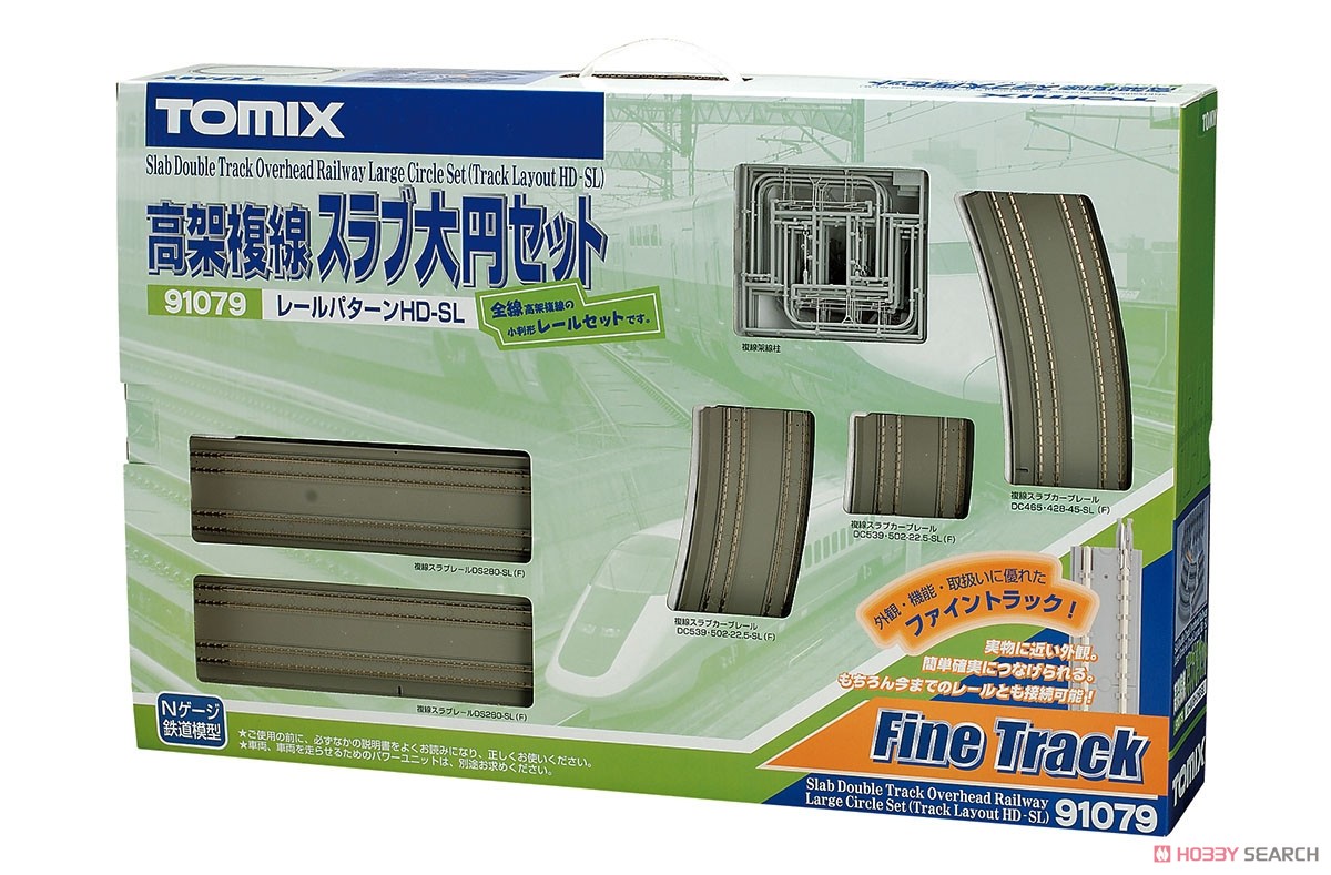 Fine Track 高架複線スラブ大円セット (レールパターンHD-SL) (鉄道