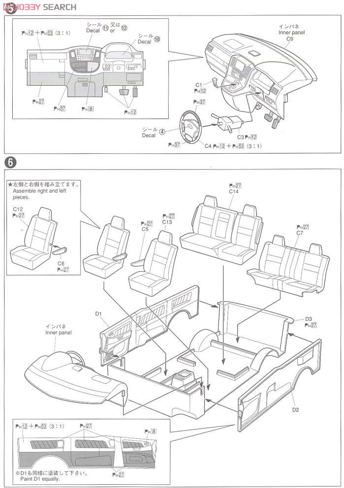 Garson D.A.D ZX Edition Alphard Latter Term Type (Model Car