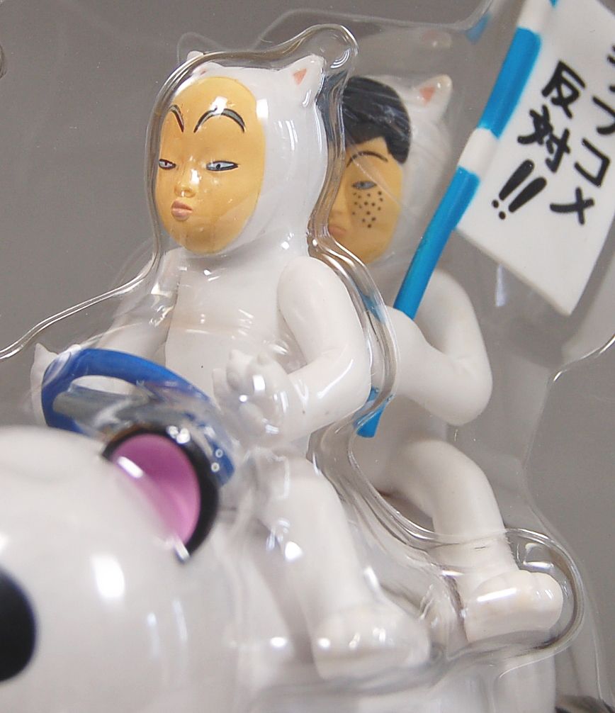 行け！稲中卓球部 パンダ1号RC (完成品) - ホビーサーチ ロボット・特撮