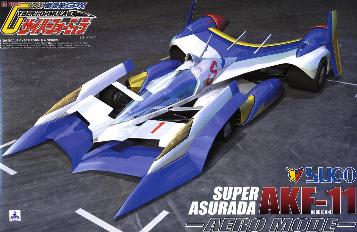スーパーアスラーダAKF11 エアロモード (プラモデル) - ホビーサーチ