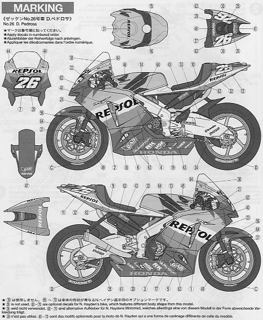 レプソル ホンダ RC211V`06 (プラモデル) - ホビーサーチ カーモデル