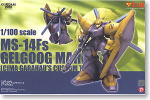 ゲルググマリーネ シーマカスタム (ガレージキット) - ホビーサーチ