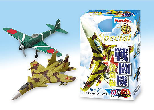 チョコエッグ(戦闘機)特別編 10個セット (食玩) - ホビーサーチ