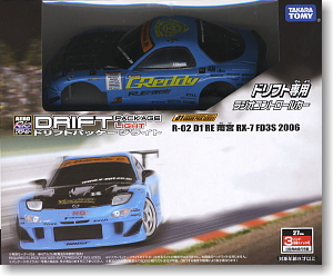 ドリフトパッケージライト D1 RX-7 RE雨宮 (ラジコン) - ホビーサーチ