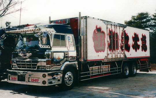 椎名急送 由加丸水急 (プラモデル) - ホビーサーチ カーモデル