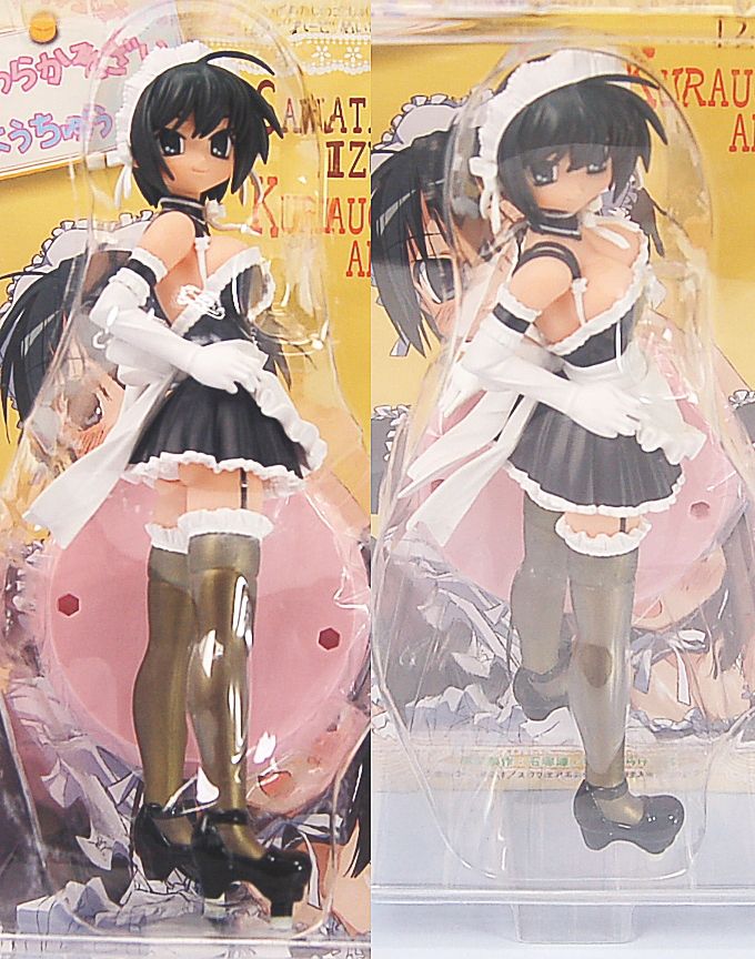 これが私の御主人様 HG メイドフィギュア 沢渡いずみ & 倉内安奈 2体