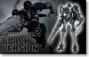 新世紀合金 真ゲッター2 ブラックVer. (完成品) - ホビーサーチ