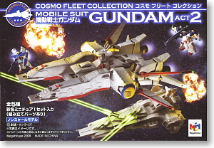 コスモフリートコレクション 機動戦士ガンダム0079 総集編 8個セット