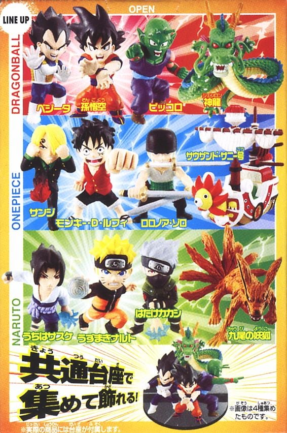 Dragon Ball × One Piece × NARUTO 無敵の3×3フィギュア 10個セット