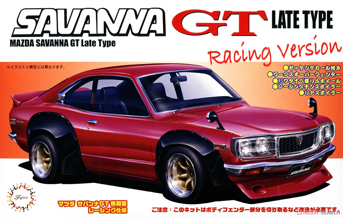 マツダ サバンナ GT RX-3 後期型 レーシング仕様 (プラモデル