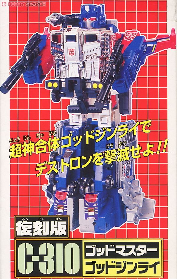 トランスフォーマー C-310 ゴッドマスター ゴッドジンライ 復刻版
