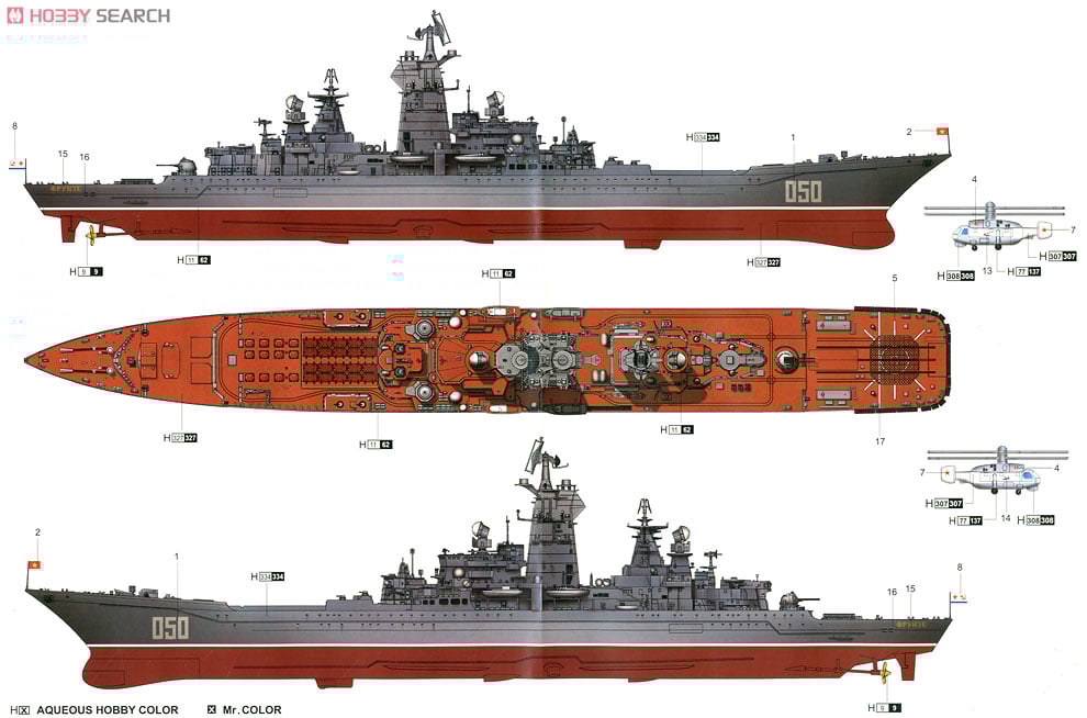 ロシア海軍巡洋艦 アドミラル・ラザレフ (プラモデル) - ホビーサーチ