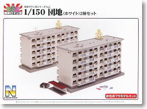 ホビーサーチブログ - Nゲージの世界にタワーマンションが現る。～集合