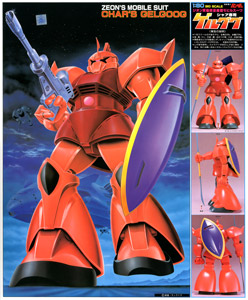 MS-06S シャア専用ザク (メカニック・モデル) (1/72) (ガンプラ