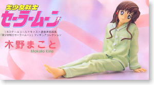 木野まこと(フィギュア) - ホビーサーチ フィギュア